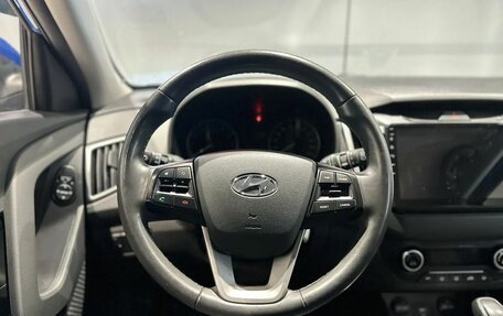 Hyundai Creta I рестайлинг, 2019 год, 1 920 000 рублей, 13 фотография