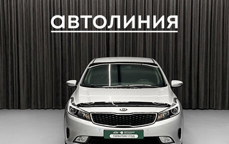 KIA Cerato III, 2017 год, 1 199 000 рублей, 3 фотография