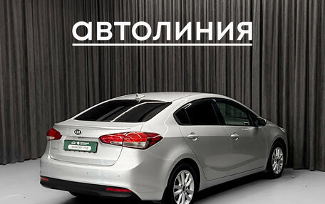KIA Cerato III, 2017 год, 1 199 000 рублей, 5 фотография