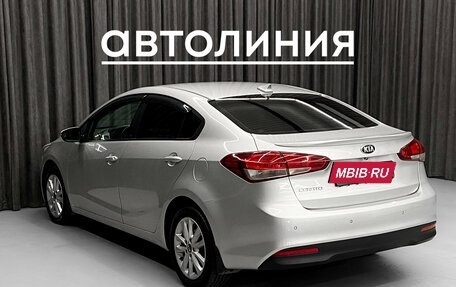 KIA Cerato III, 2017 год, 1 199 000 рублей, 7 фотография