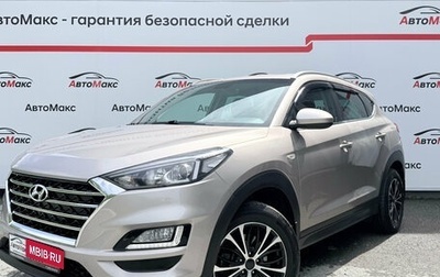 Hyundai Tucson III, 2020 год, 2 130 000 рублей, 1 фотография