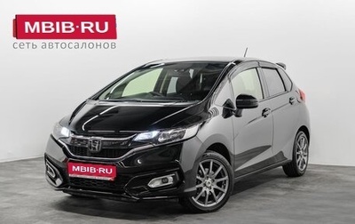 Honda Fit III, 2019 год, 1 229 000 рублей, 1 фотография