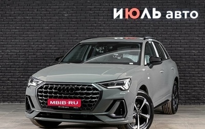 Audi Q3, 2026 год, 3 890 000 рублей, 1 фотография