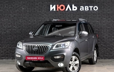 Lifan X60 I рестайлинг, 2016 год, 650 000 рублей, 1 фотография