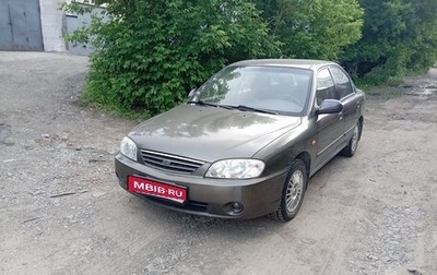KIA Spectra II (LD), 2006 год, 490 000 рублей, 1 фотография