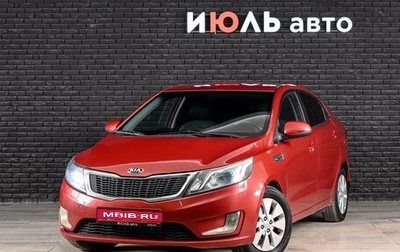 KIA Rio III рестайлинг, 2013 год, 870 000 рублей, 1 фотография