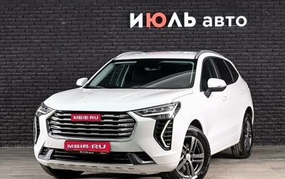 Haval Jolion, 2023 год, 1 650 000 рублей, 1 фотография