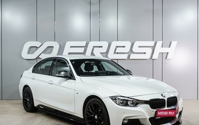 BMW 3 серия, 2016 год, 2 654 000 рублей, 1 фотография