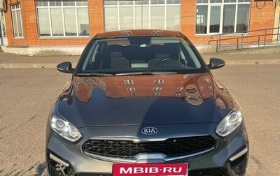 KIA Cerato IV, 2019 год, 1 650 000 рублей, 1 фотография