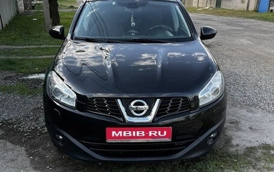 Nissan Qashqai, 2013 год, 1 290 000 рублей, 1 фотография