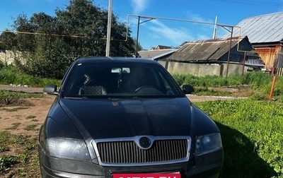 Skoda Octavia, 2008 год, 520 000 рублей, 1 фотография