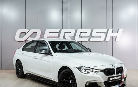 BMW 3 серия, 2016 год, 2 654 000 рублей, 6 фотография