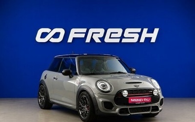 MINI Hatch, 2019 год, 3 049 050 рублей, 1 фотография