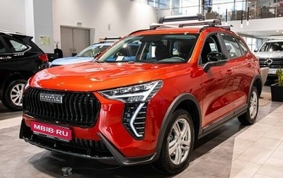 Haval Jolion, 2026 год, 2 649 000 рублей, 1 фотография