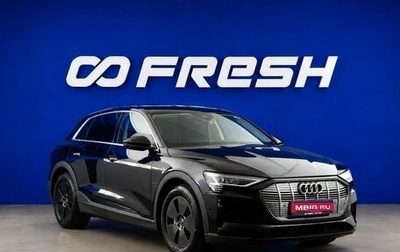 Audi e-tron I, 2021 год, 4 499 999 рублей, 1 фотография