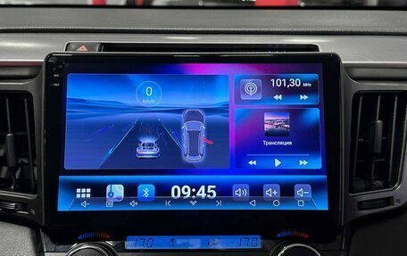 Toyota RAV4, 2018 год, 2 380 000 рублей, 25 фотография