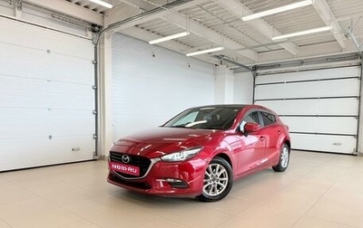 Mazda Axela, 2016 год, 1 379 000 рублей, 1 фотография