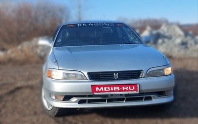Toyota Mark II VIII (X100), 1995 год, 590 000 рублей, 1 фотография