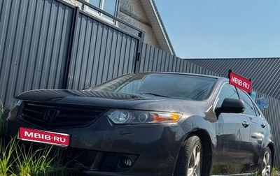 Honda Accord VIII рестайлинг, 2008 год, 1 050 000 рублей, 1 фотография