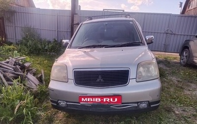 Mitsubishi Dion I рестайлинг, 2000 год, 250 000 рублей, 1 фотография