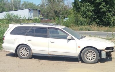 Mitsubishi Legnum, 1996 год, 99 000 рублей, 1 фотография