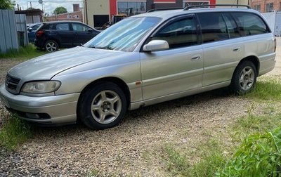 Opel Omega B, 2000 год, 299 999 рублей, 1 фотография