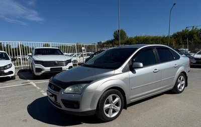 Ford Focus II рестайлинг, 2005 год, 500 000 рублей, 1 фотография