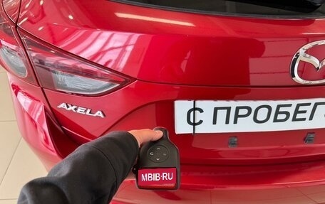 Mazda Axela, 2016 год, 1 379 000 рублей, 25 фотография