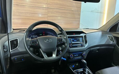 Hyundai Creta I рестайлинг, 2020 год, 1 899 990 рублей, 7 фотография