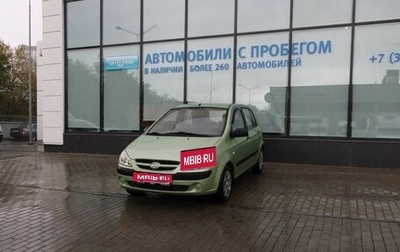 Hyundai Getz I рестайлинг, 2006 год, 320 111 рублей, 1 фотография