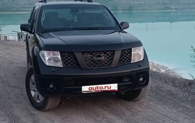 Nissan Pathfinder, 2005 год, 950 000 рублей, 1 фотография