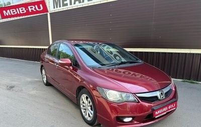 Honda Civic VIII, 2010 год, 585 000 рублей, 1 фотография