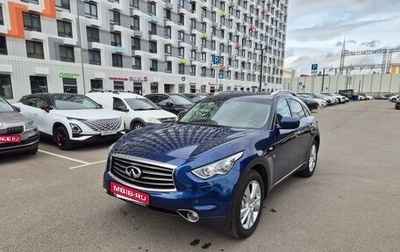 Infiniti QX70, 2014 год, 2 590 000 рублей, 1 фотография