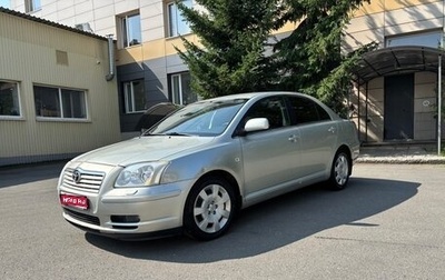 Toyota Avensis III рестайлинг, 2006 год, 670 000 рублей, 1 фотография