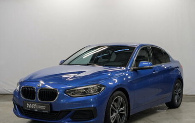 BMW 1 серия, 2020 год, 2 450 000 рублей, 1 фотография