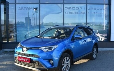Toyota RAV4, 2016 год, 1 855 000 рублей, 1 фотография