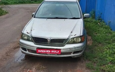 Toyota Vista, 1988 год, 150 000 рублей, 1 фотография