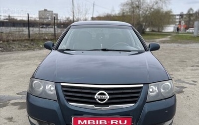 Nissan Almera Classic, 2008 год, 420 000 рублей, 1 фотография