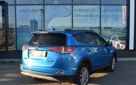 Toyota RAV4, 2016 год, 1 855 000 рублей, 5 фотография