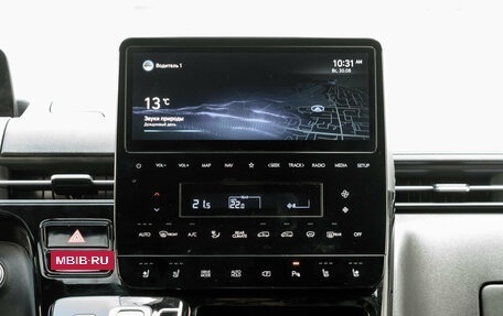 Hyundai Staria, 2022 год, 4 060 000 рублей, 36 фотография