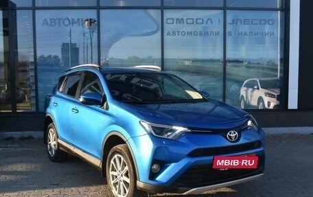 Toyota RAV4, 2016 год, 1 855 000 рублей, 3 фотография