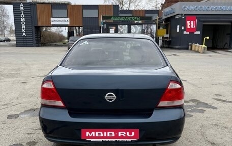 Nissan Almera Classic, 2008 год, 420 000 рублей, 19 фотография