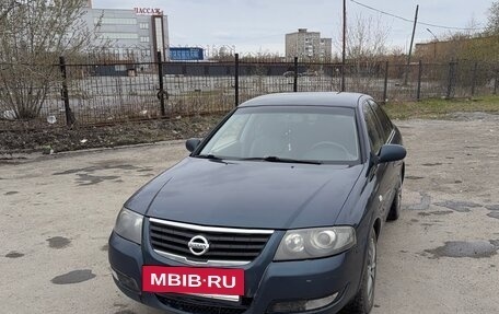 Nissan Almera Classic, 2008 год, 420 000 рублей, 25 фотография