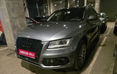 Audi Q5, 2013 год, 2 250 000 рублей, 1 фотография