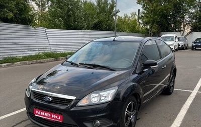 Ford Focus II рестайлинг, 2009 год, 560 000 рублей, 1 фотография