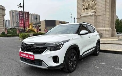 KIA Seltos I, 2023 год, 1 750 000 рублей, 1 фотография