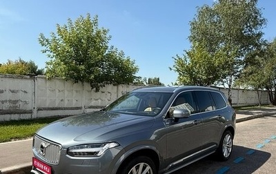 Volvo XC90 II рестайлинг, 2018 год, 5 290 000 рублей, 1 фотография