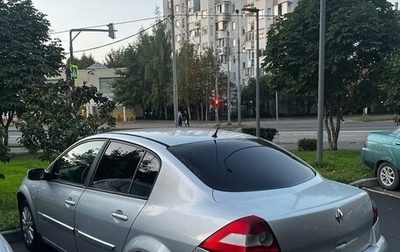 Renault Megane II, 2005 год, 300 000 рублей, 1 фотография