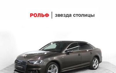 Audi A4, 2016 год, 2 399 000 рублей, 1 фотография