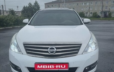 Nissan Teana, 2011 год, 1 300 000 рублей, 1 фотография